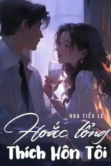 hoắc tổng thích hôn tôi