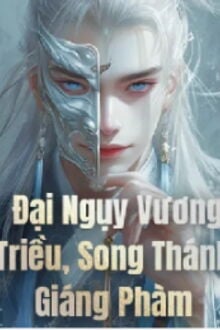 đại ngụy vương triều song thánh giáng phàm