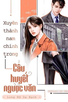 xuyên thành nam chính trong cẩu huyết ngược văn