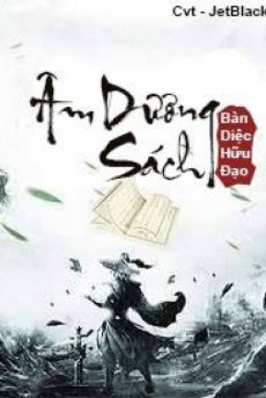 âm dương sách (c)