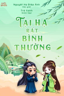 tại hạ rất bình thường