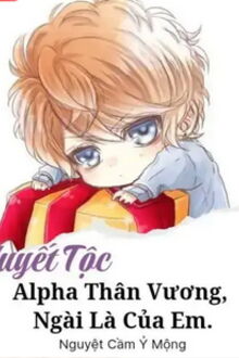 (huyết tộc) alpha thân vương, ngài là của em