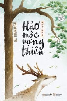 hảo mộc vọng thiên