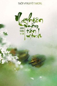 nghiên phẩm tân minh