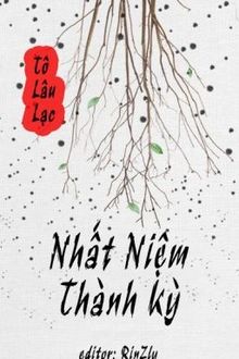 nhất niệm thành kỳ