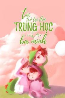 [abo] tôi trở lại thời trung học của ba mình!