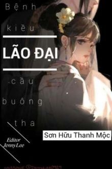 bệnh kiều lão đại cầu buông tha