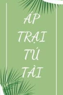 áp trại tú tài