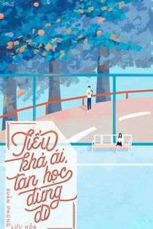 tiểu khả ái, tan học đừng đi!