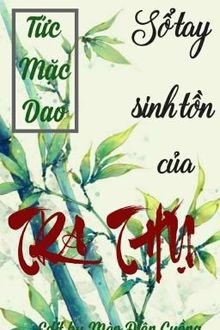 sổ tay sinh tồn của tra thụ