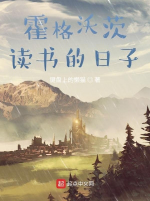 tại hogwarts đọc sách thời gian (c)