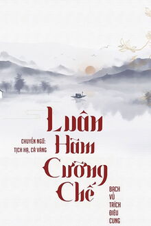 luân hãm cưỡng chế