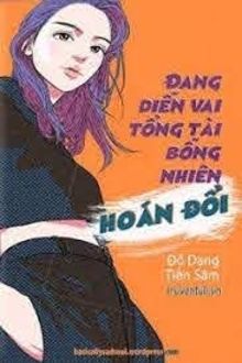 đang diễn vai tổng tài bỗng nhiên hoán đổi