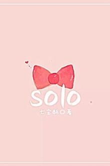 solo