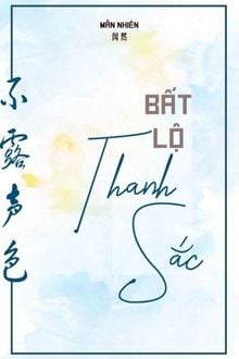 bất lộ thanh sắc