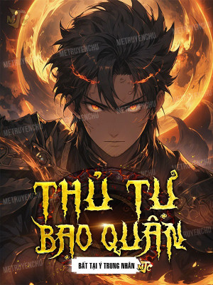 thủ tự bạo quân (c)