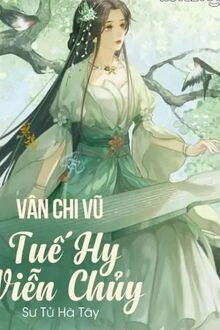 vân chi vũ: tuế hy viễn chủy