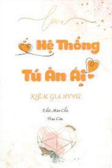 hệ thống tú ân ái