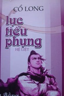 lục tiểu phụng