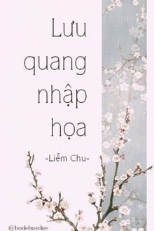 lưu quang nhập họa