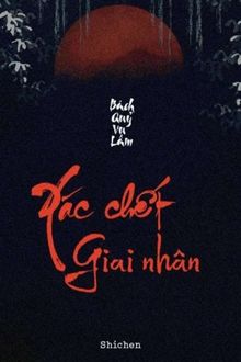 xác chết giai nhân