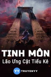 tinh môn (dịch)