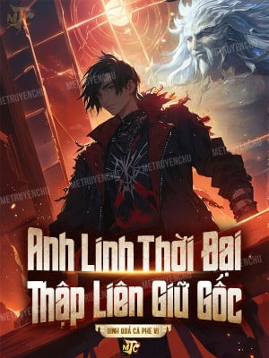 anh linh thời đại, thập liên giữ gốc (c)