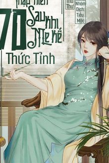 thập niên 70: mẹ kế sau khi thức tỉnh