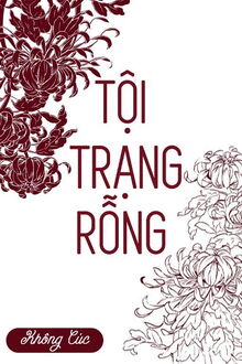 tội trạng rỗng