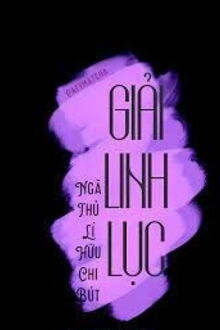 giải linh lục