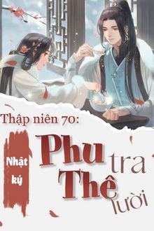 thập niên 70: nhật ký phu tra thê lười