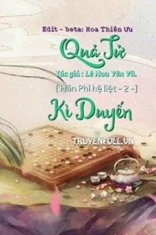 quả tử kì duyến