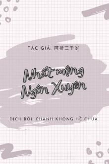 nhất mộng ngôn xuyên