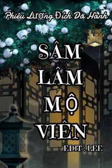 sâm lâm mộ viên