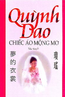 chiếc áo mộng mơ