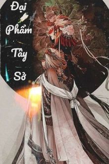 đại phẩm tây sở