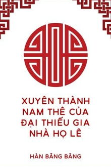 xuyên thành nam thê của đại thiếu gia nhà họ lê