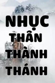 nhục thân thành thánh