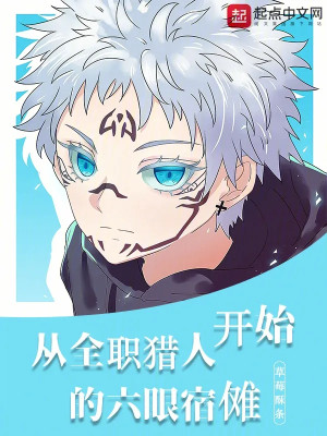 từ hunter×hunter bắt đầu ryomen sukuna (c)