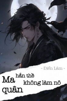 ma quân hắn thề không làm nô