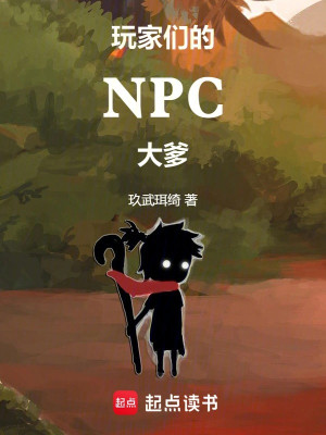 npc bố già của các người chơi (c)