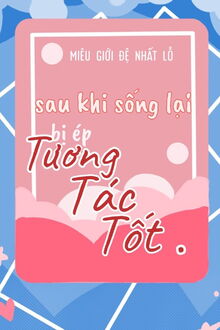 sau khi sống lại bị ép tương tác tốt [giới giải trí]