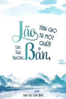 lão bản, tính cho ta một quẻ