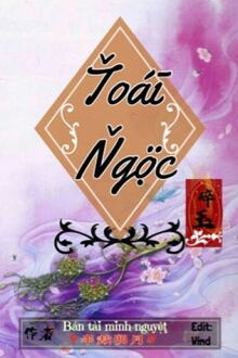 toái ngọc