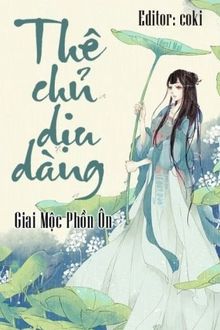 thê chủ dịu dàng