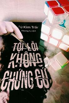 tội lỗi không chứng cứ