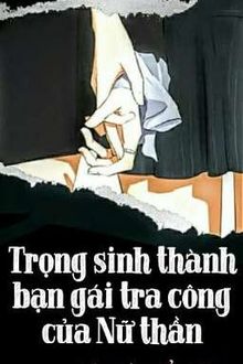 trọng sinh thành bạn gái tra công của nữ thần