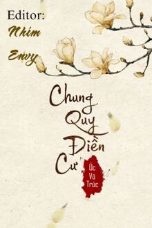 chung quy điền cư