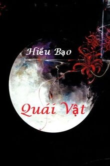 quái vật - hiểu bạo