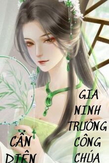 gia ninh trưởng công chúa